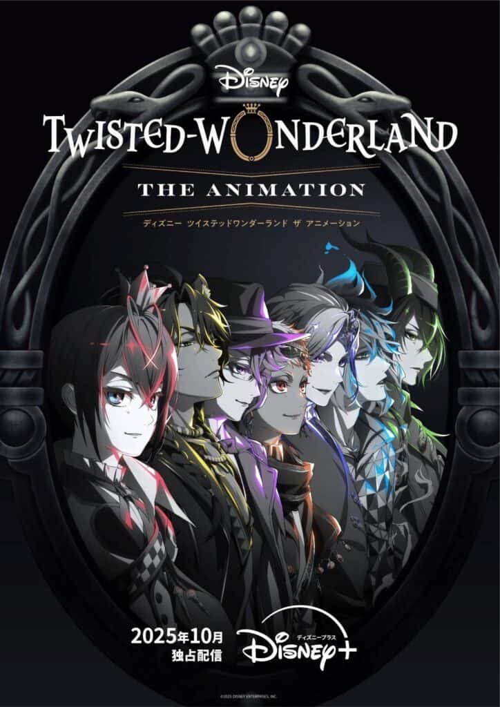 Twisted-Wonderland anime sobre vilões da Disney ganha visual e data